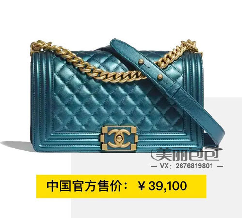 2020秋冬系列新款香奈儿包包合辑 款式图片与价格