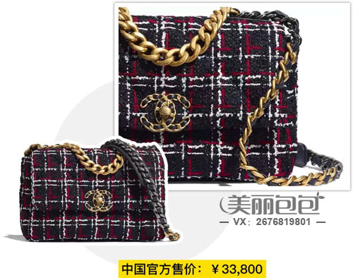 2020秋冬系列新款香奈儿包包合辑 款式图片与价格