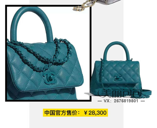 2020秋冬系列新款香奈儿包包合辑 款式图片与价格