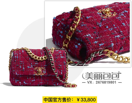 2020秋冬系列新款香奈儿包包合辑 款式图片与价格