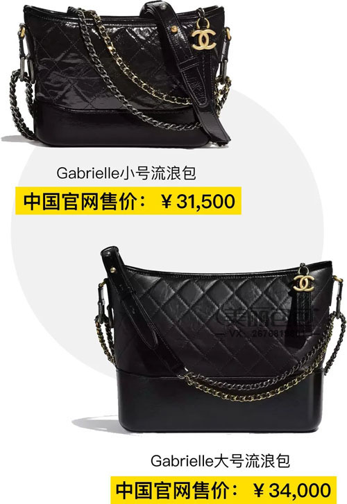 2020秋冬系列新款香奈儿包包合辑 款式图片与价格