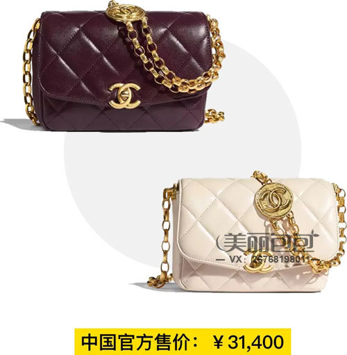 2020秋冬系列新款香奈儿包包合辑 款式图片与价格