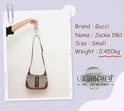 选包包还看重量？gucci dior当红包包重量评测